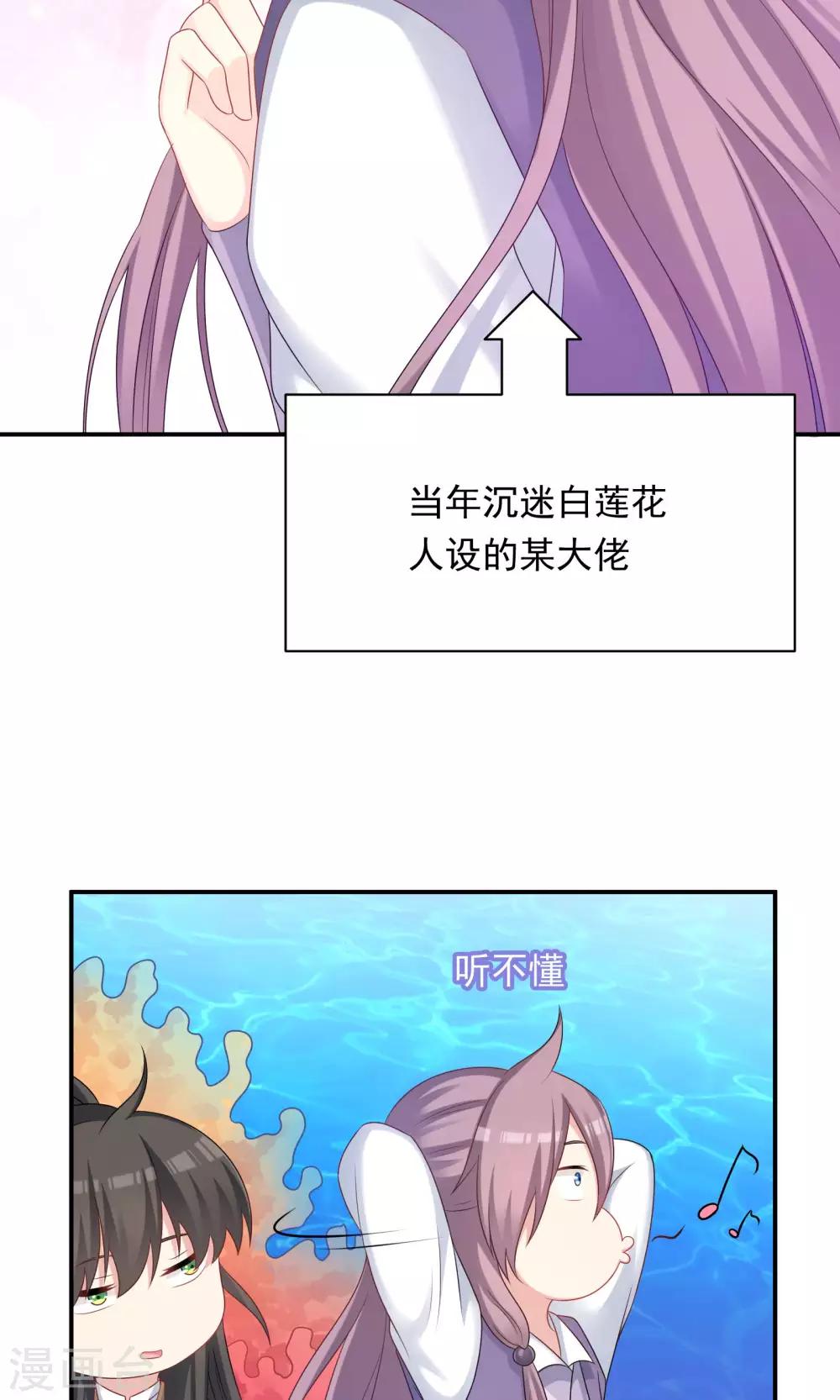 第87话-第87话