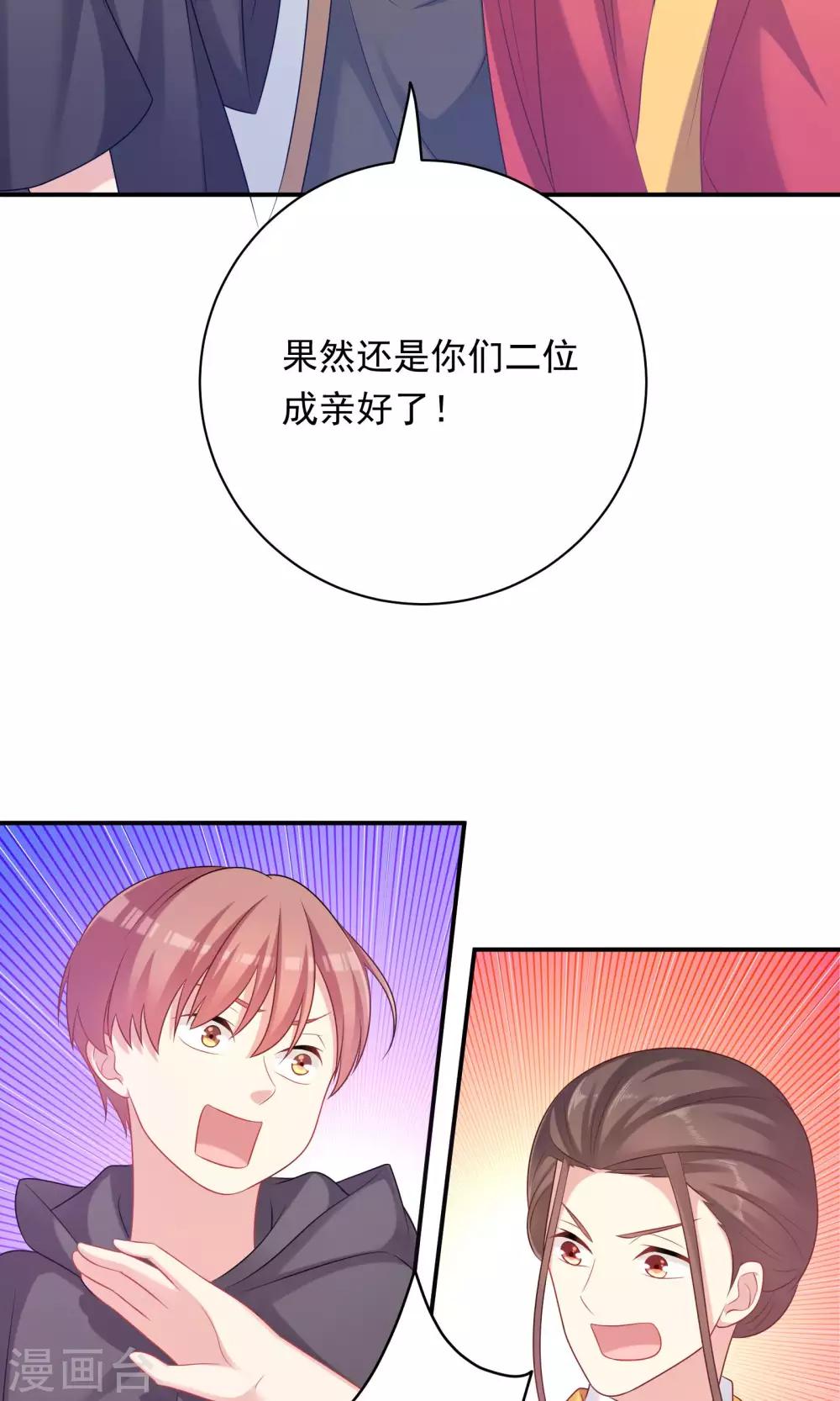 第87话-第87话