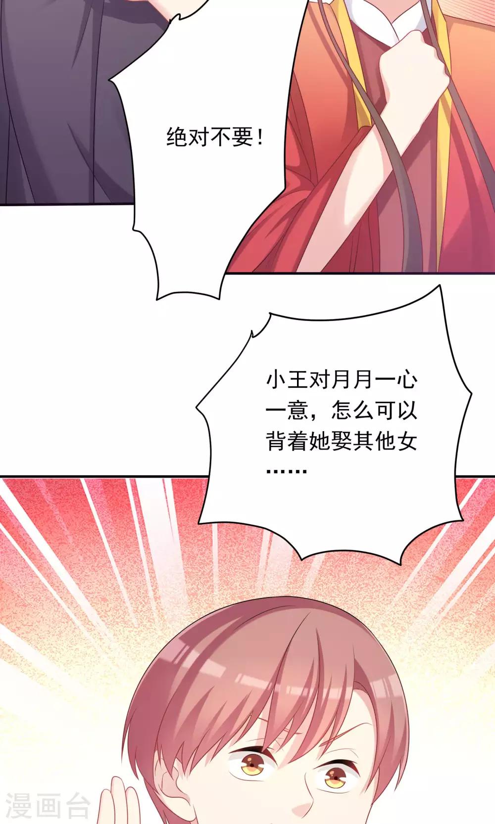 第87话-第87话