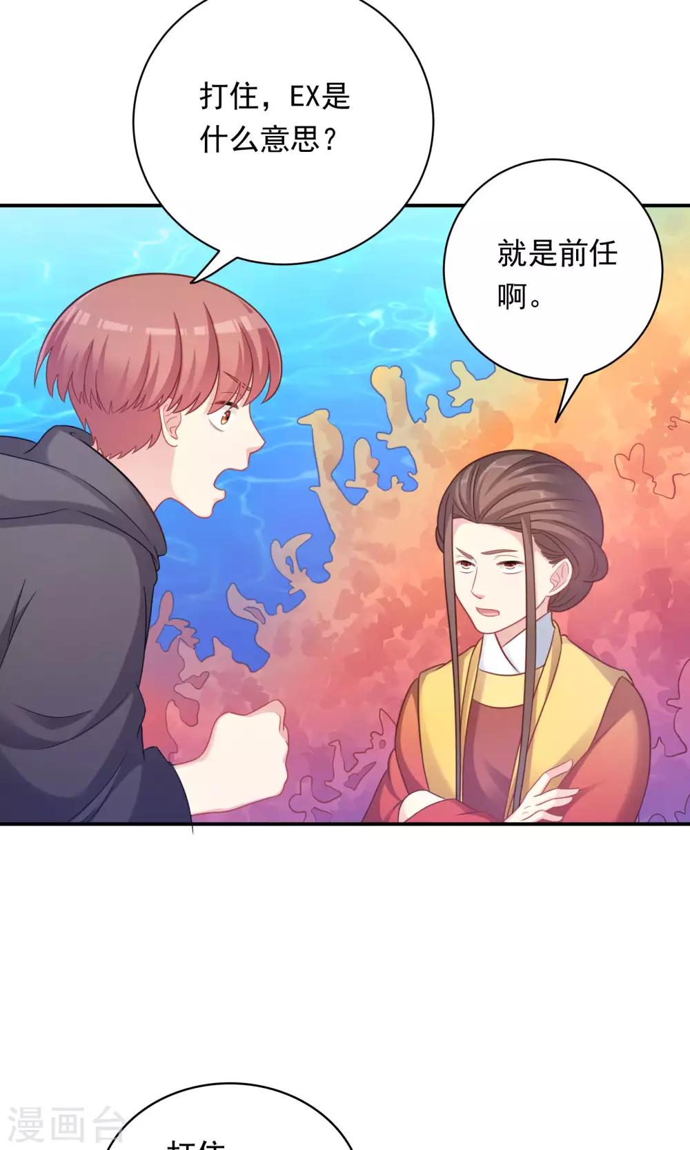 第87话-第87话