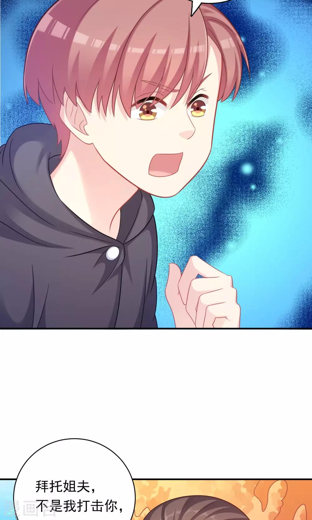 第87话-第87话