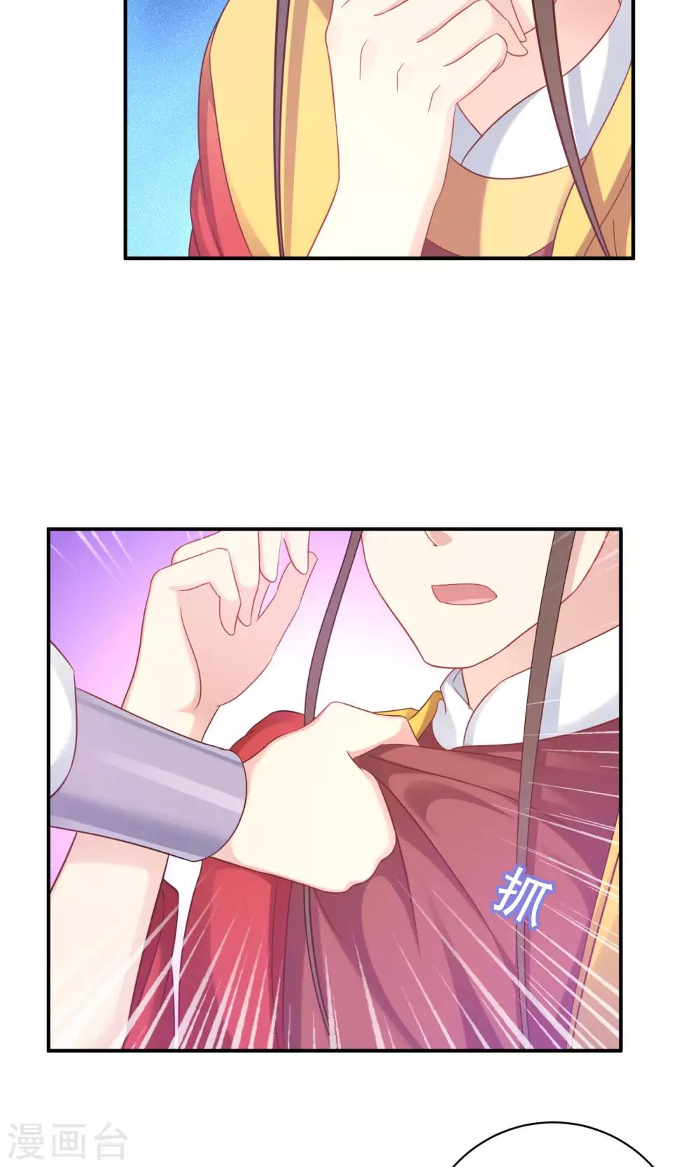 第87话-第87话