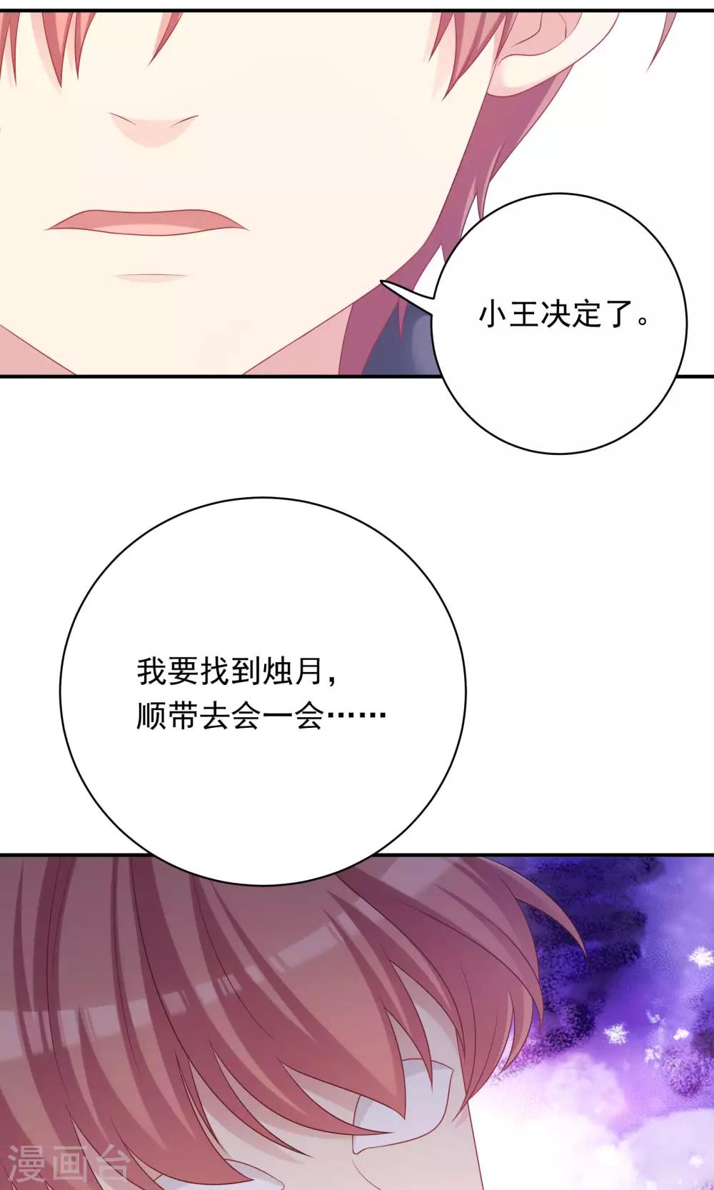 第87话-第87话
