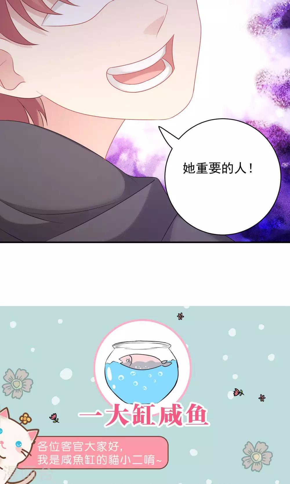第87话-第87话