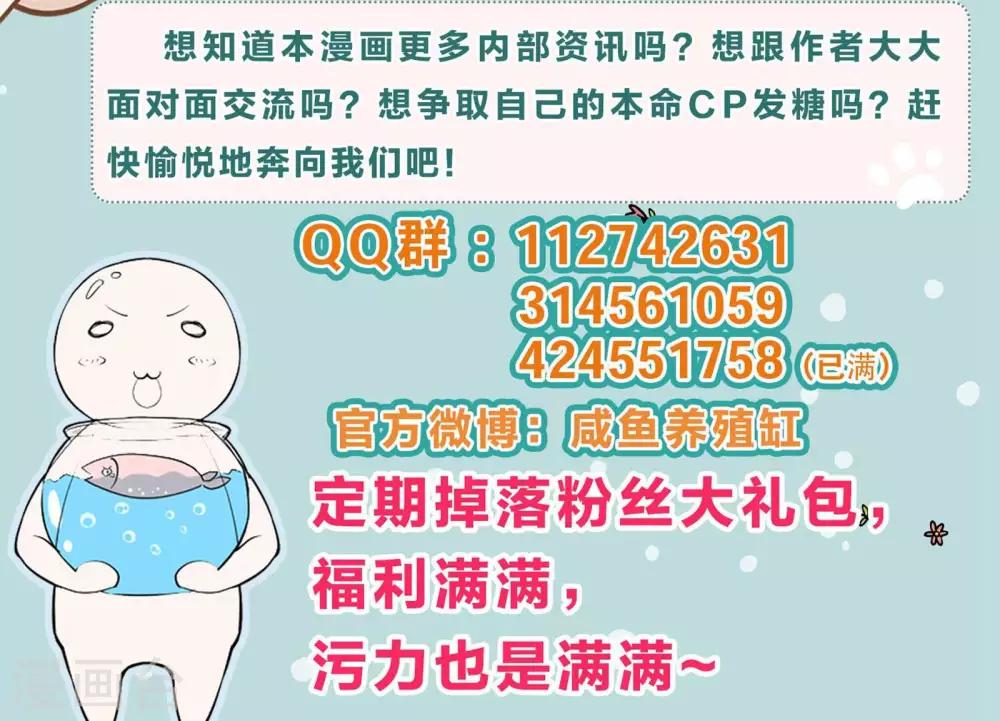 第87话-第87话