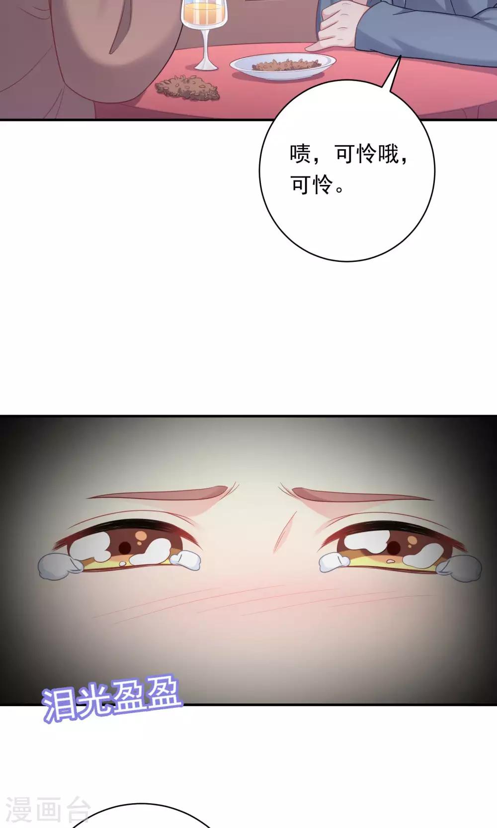第87话-第87话