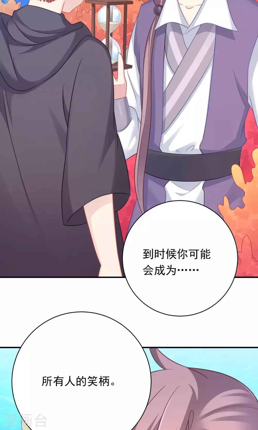第89话-第89话