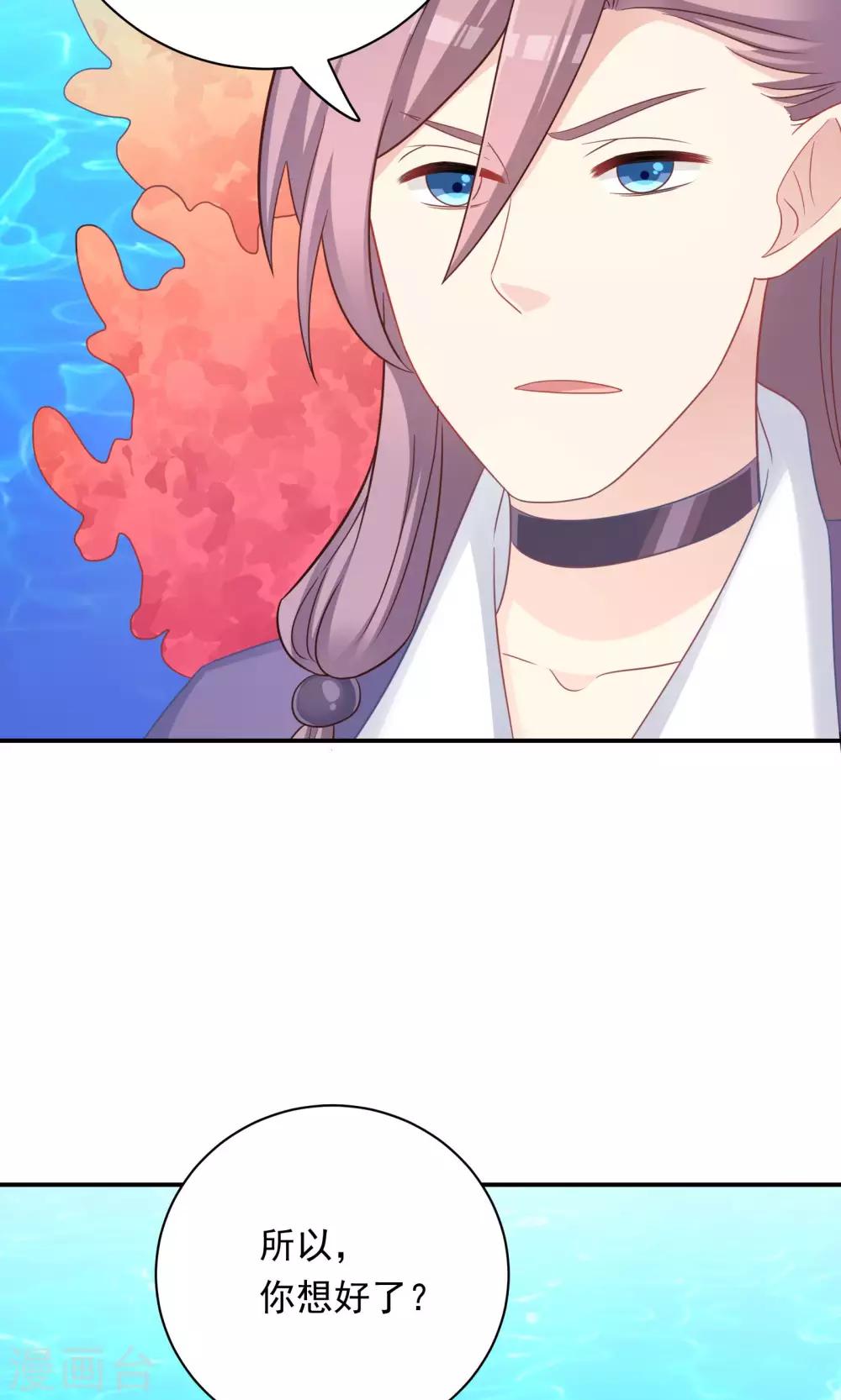 第89话-第89话