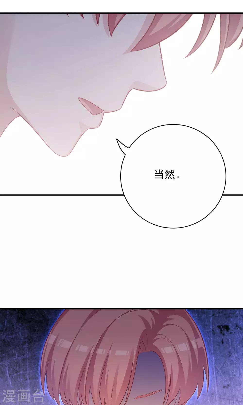 第89话-第89话