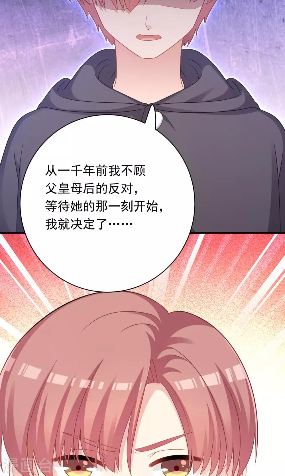 第89话-第89话