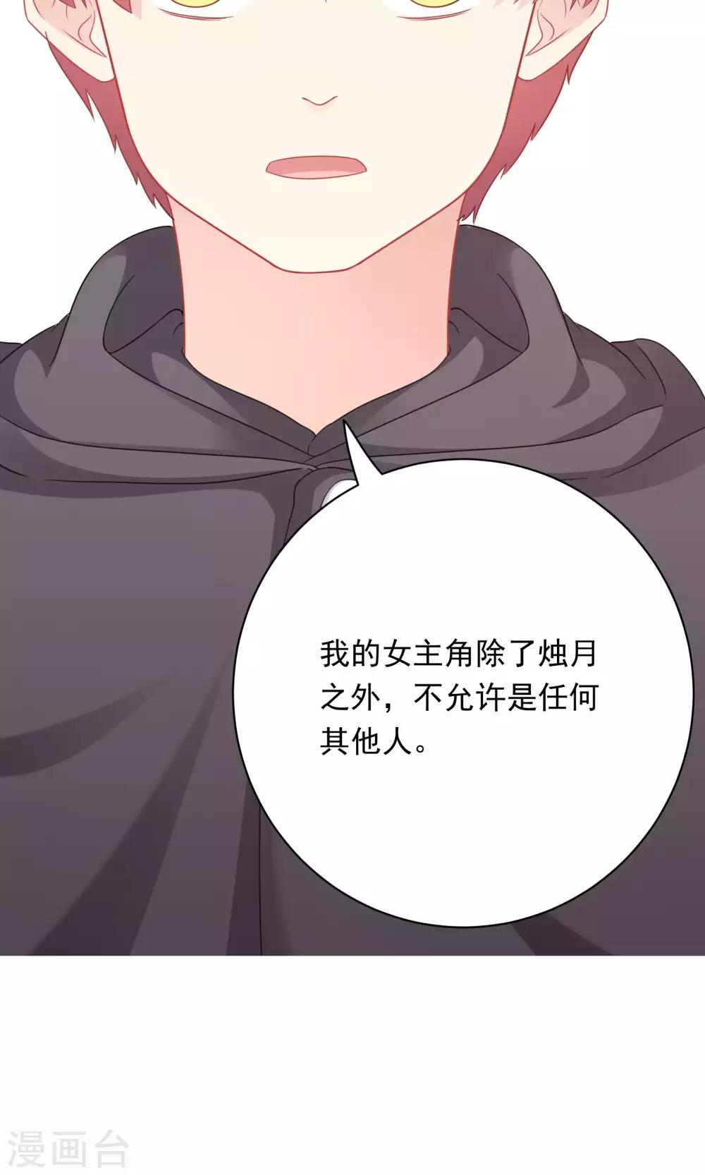 第89话-第89话