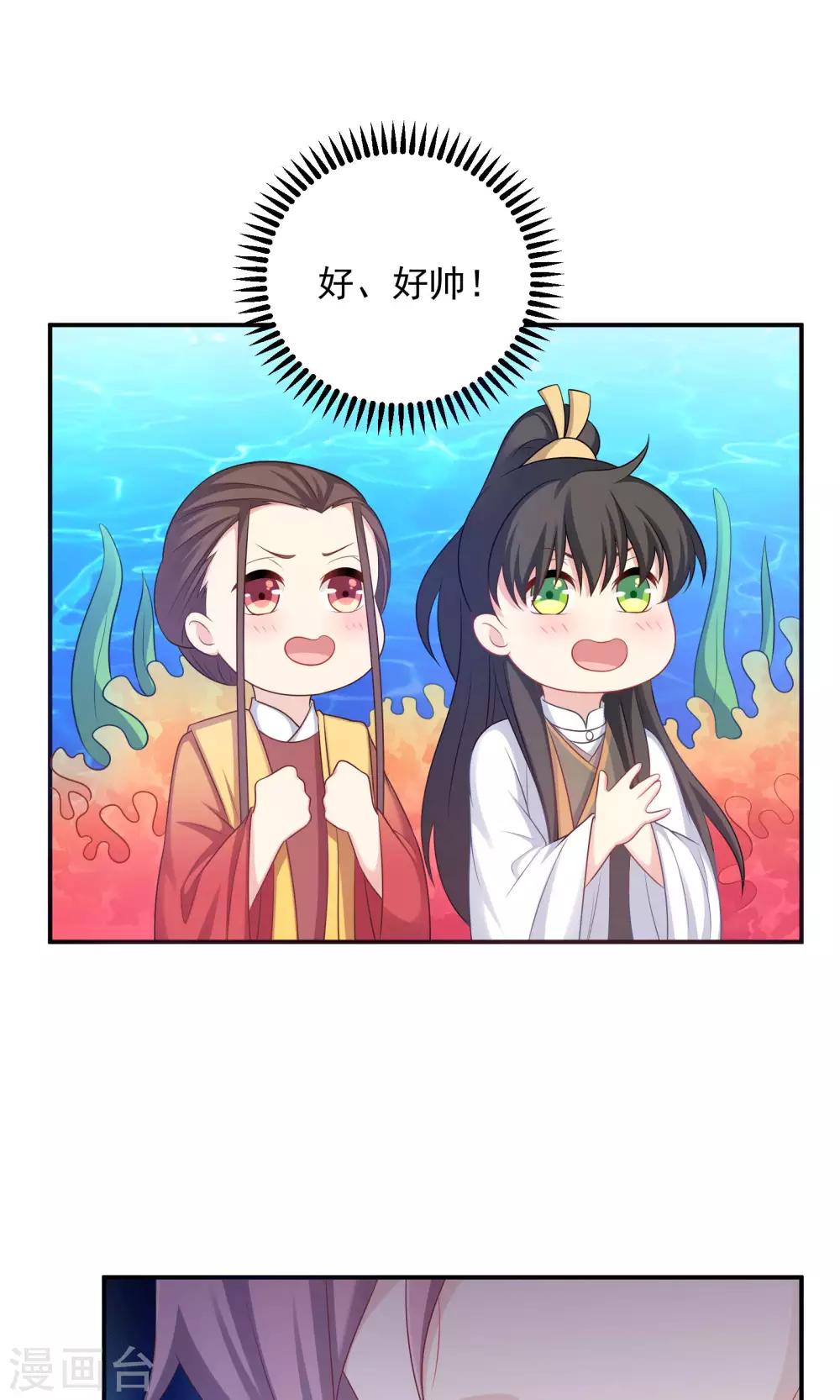 第89话-第89话