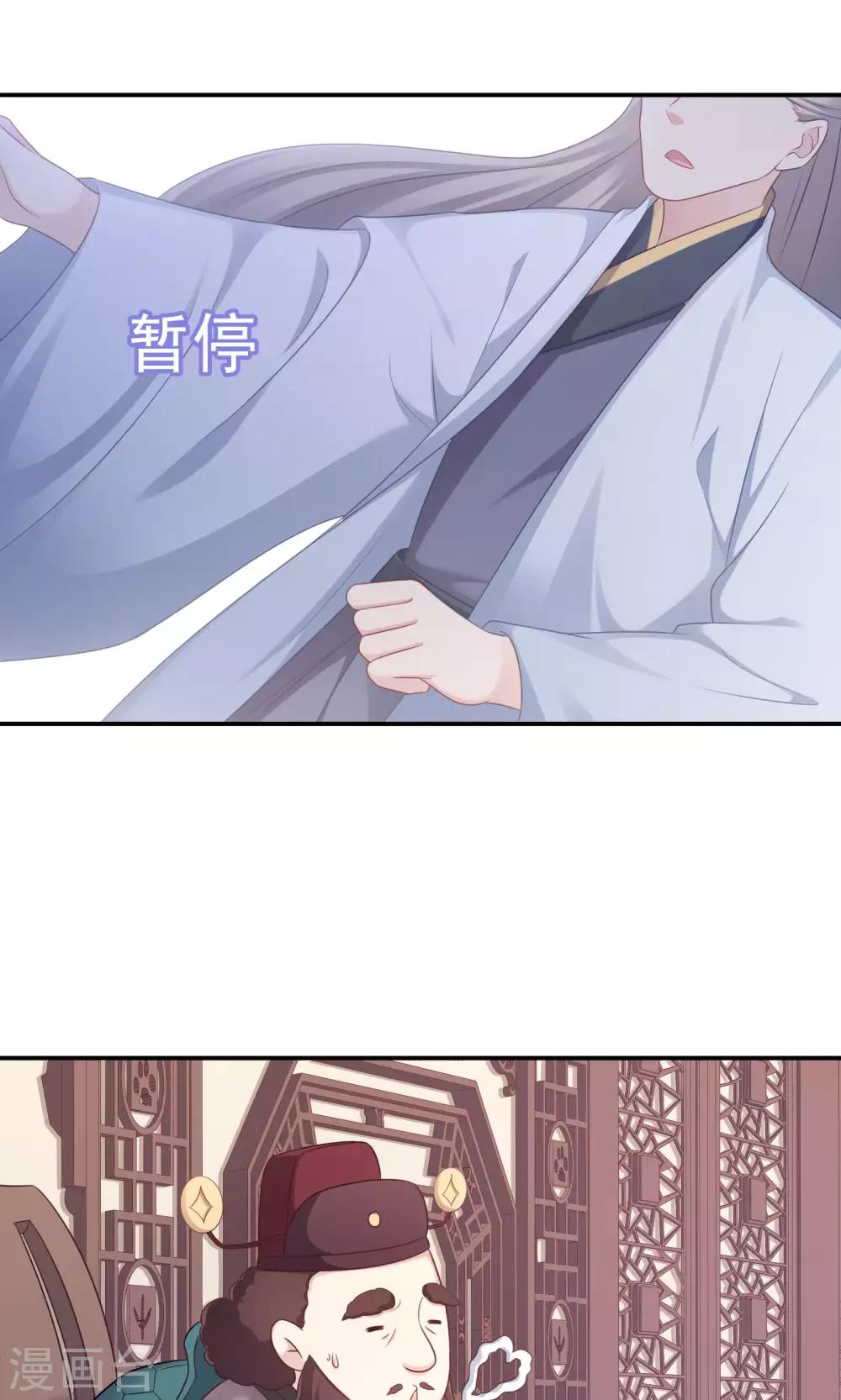 第89话-第89话