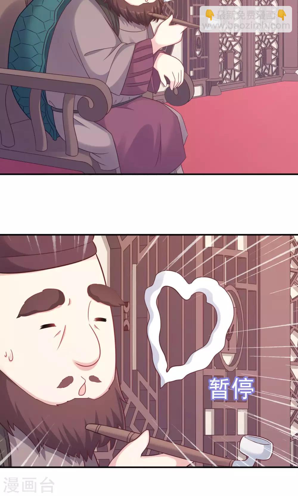 第89话-第89话