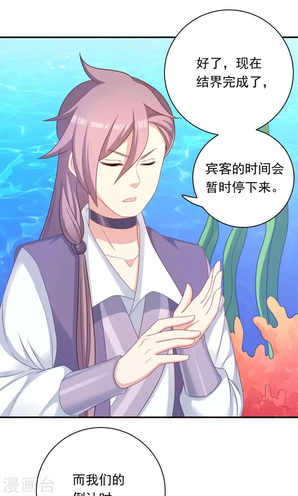 第89话-第89话