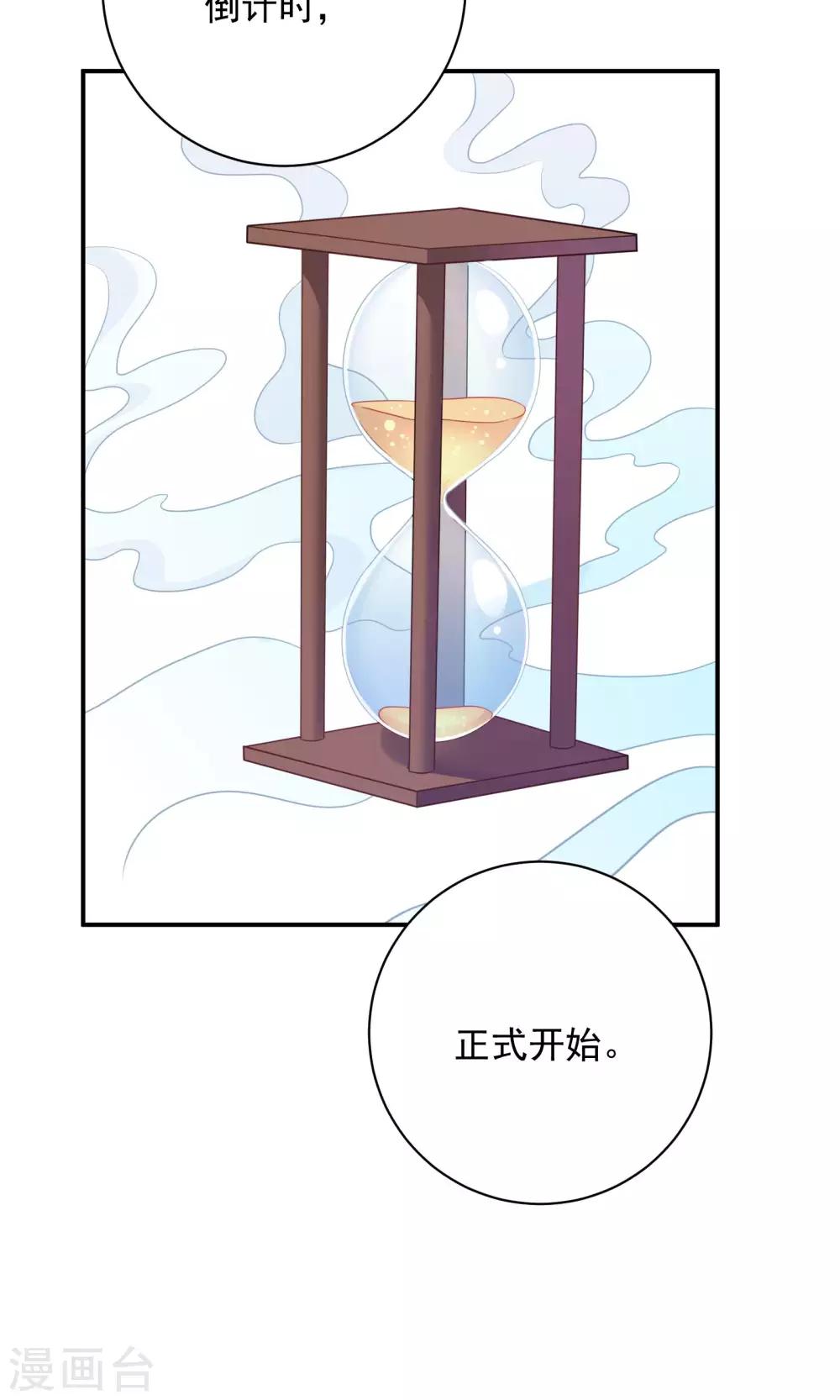 第89话-第89话