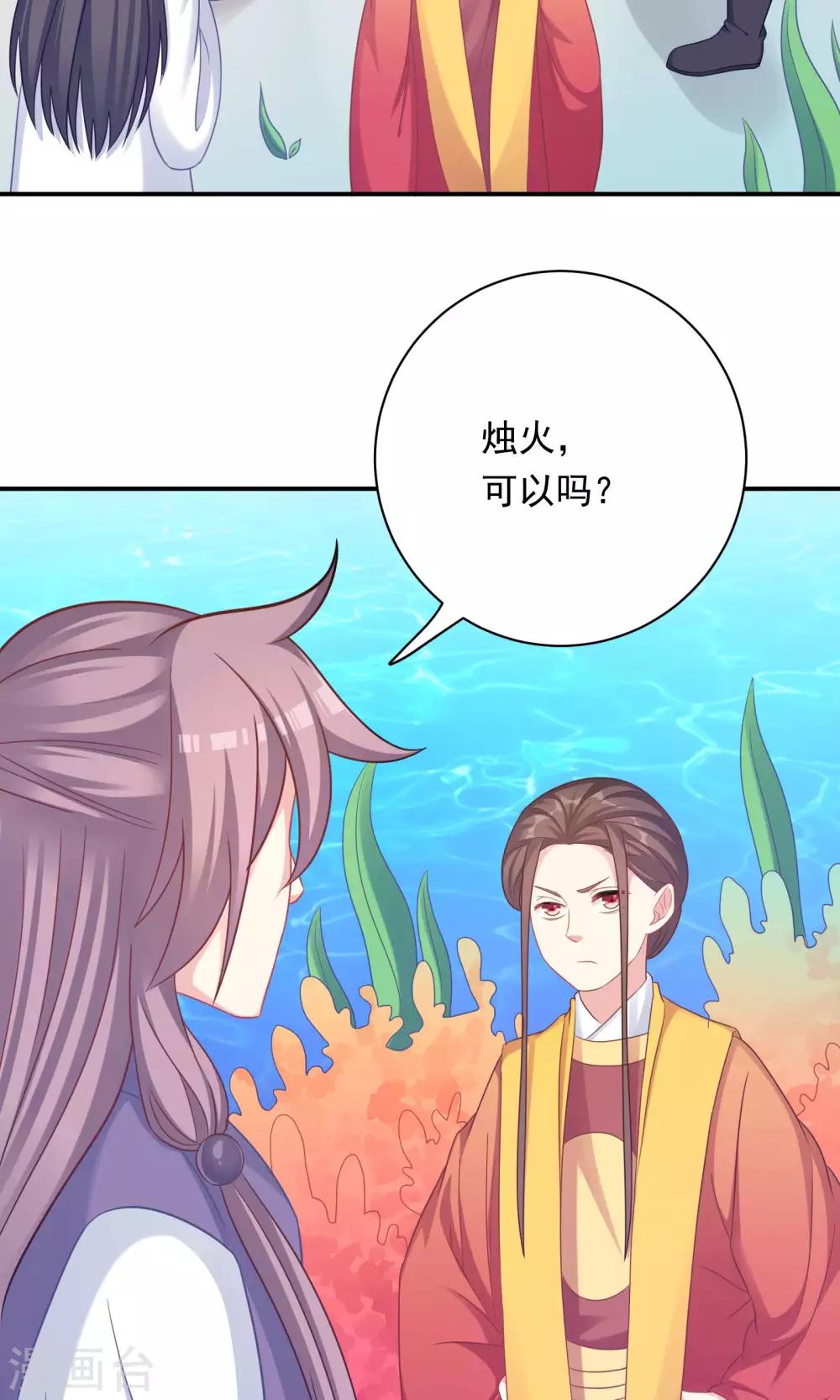第89话-第89话