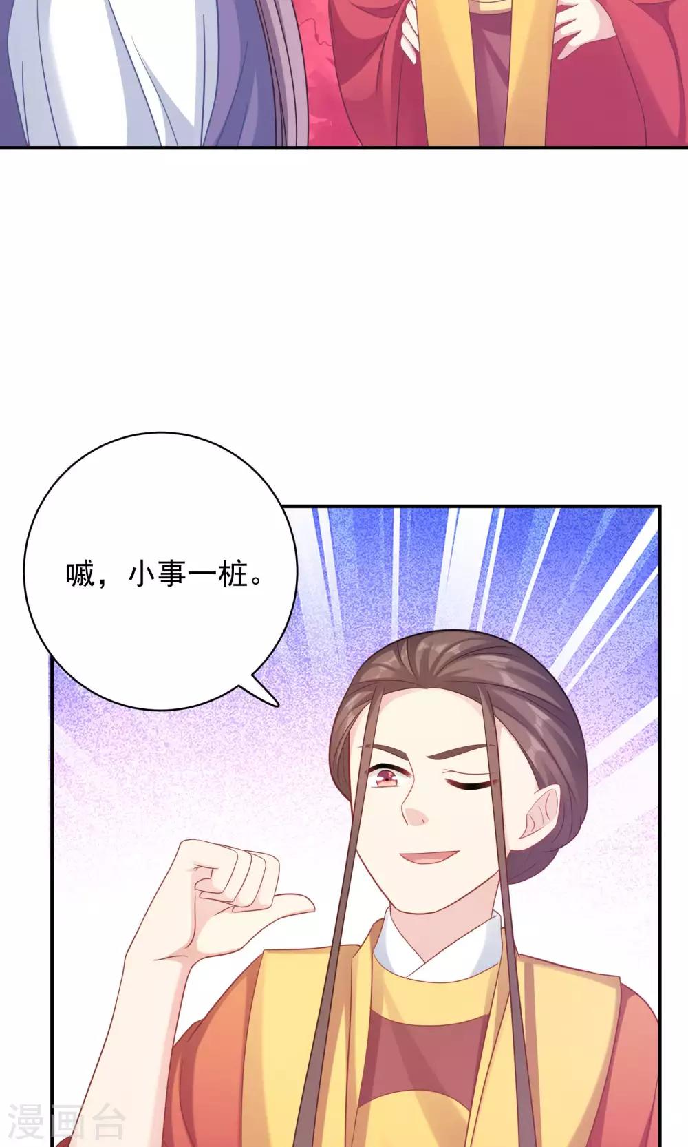 第89话-第89话