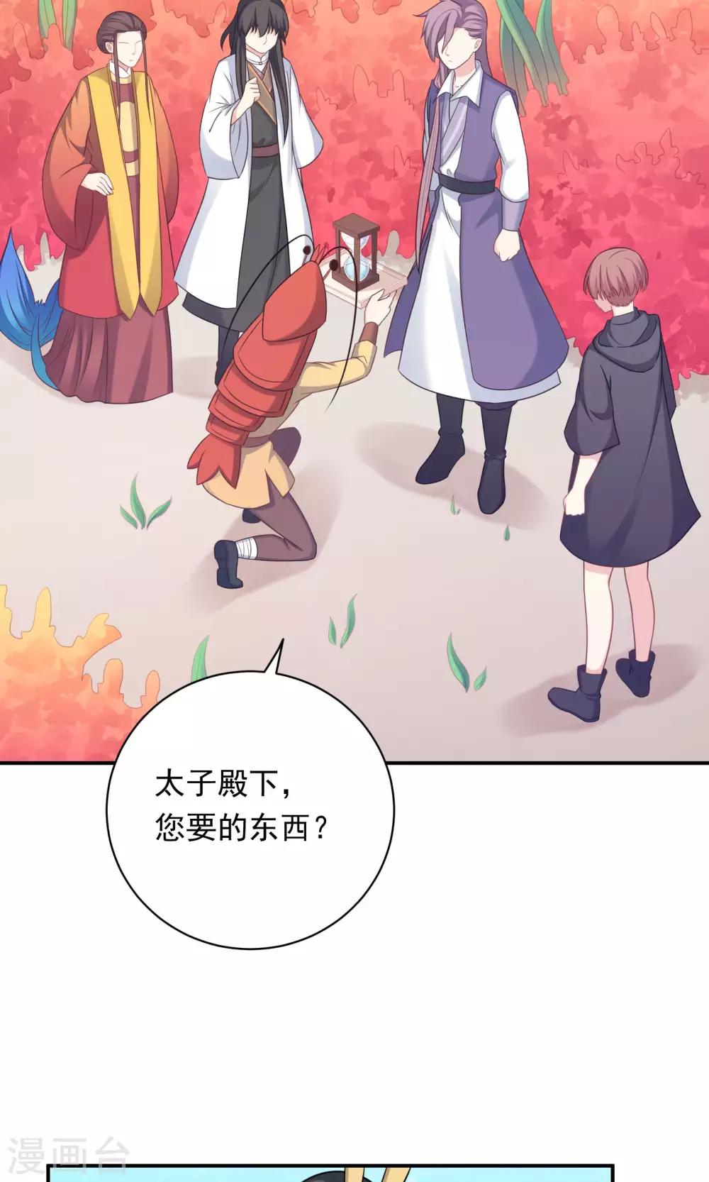 第89话-第89话