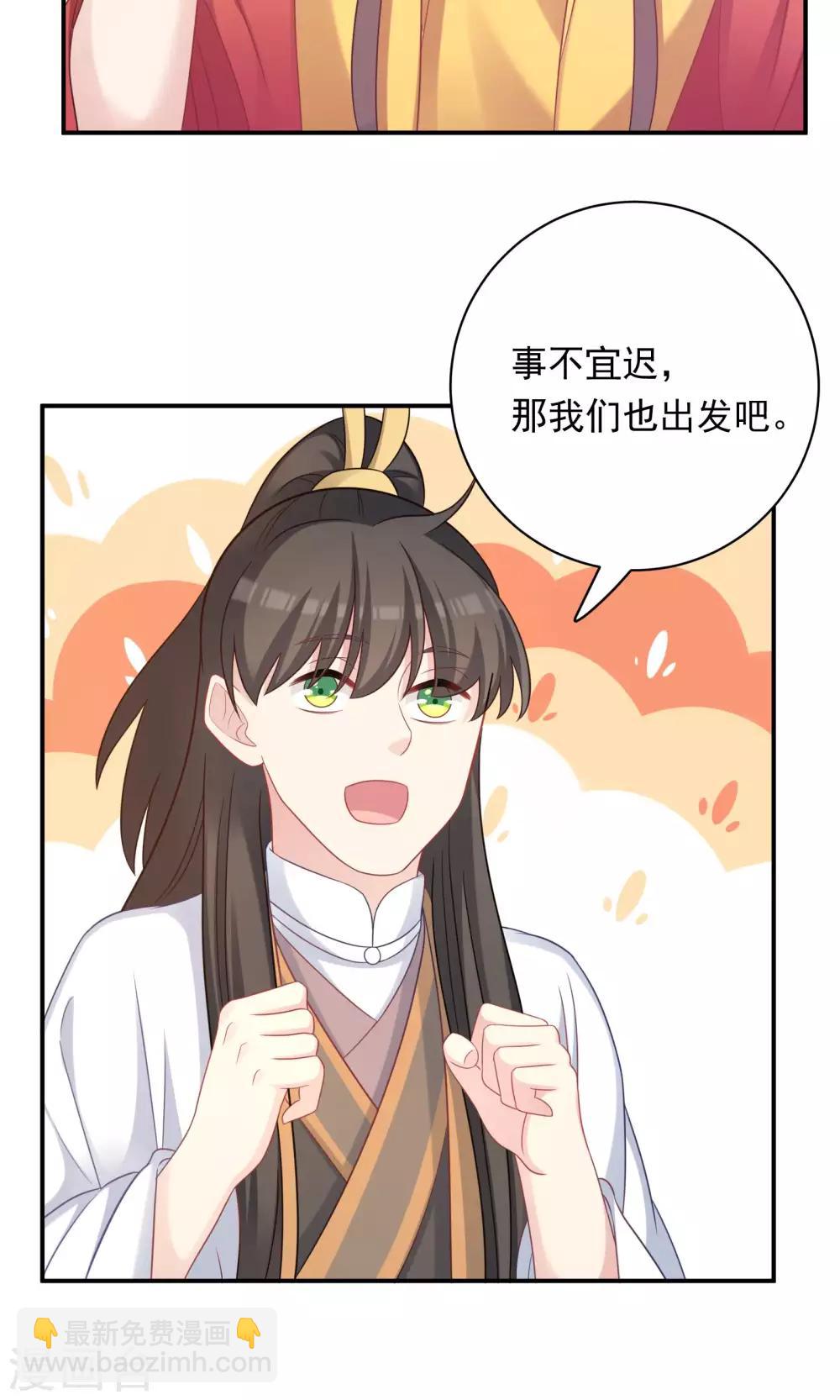 第89话-第89话