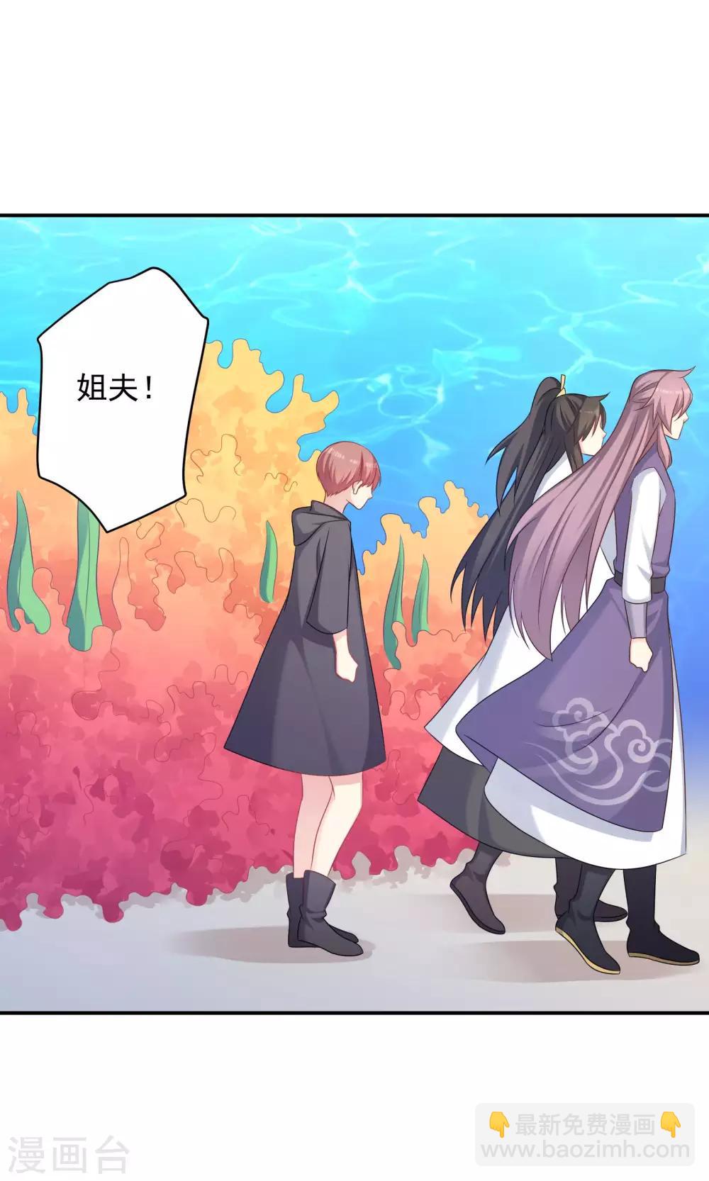 第89话-第89话