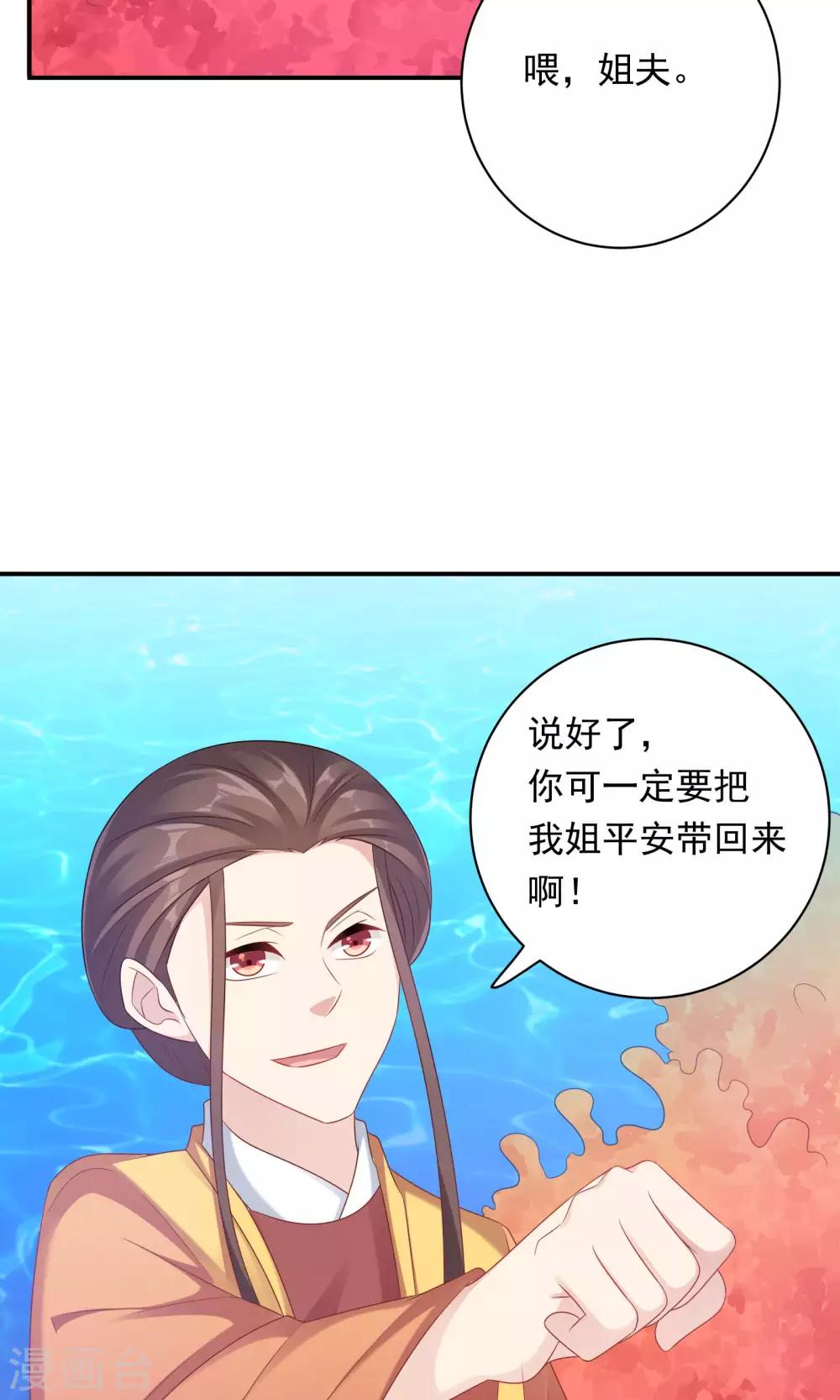 第89话-第89话
