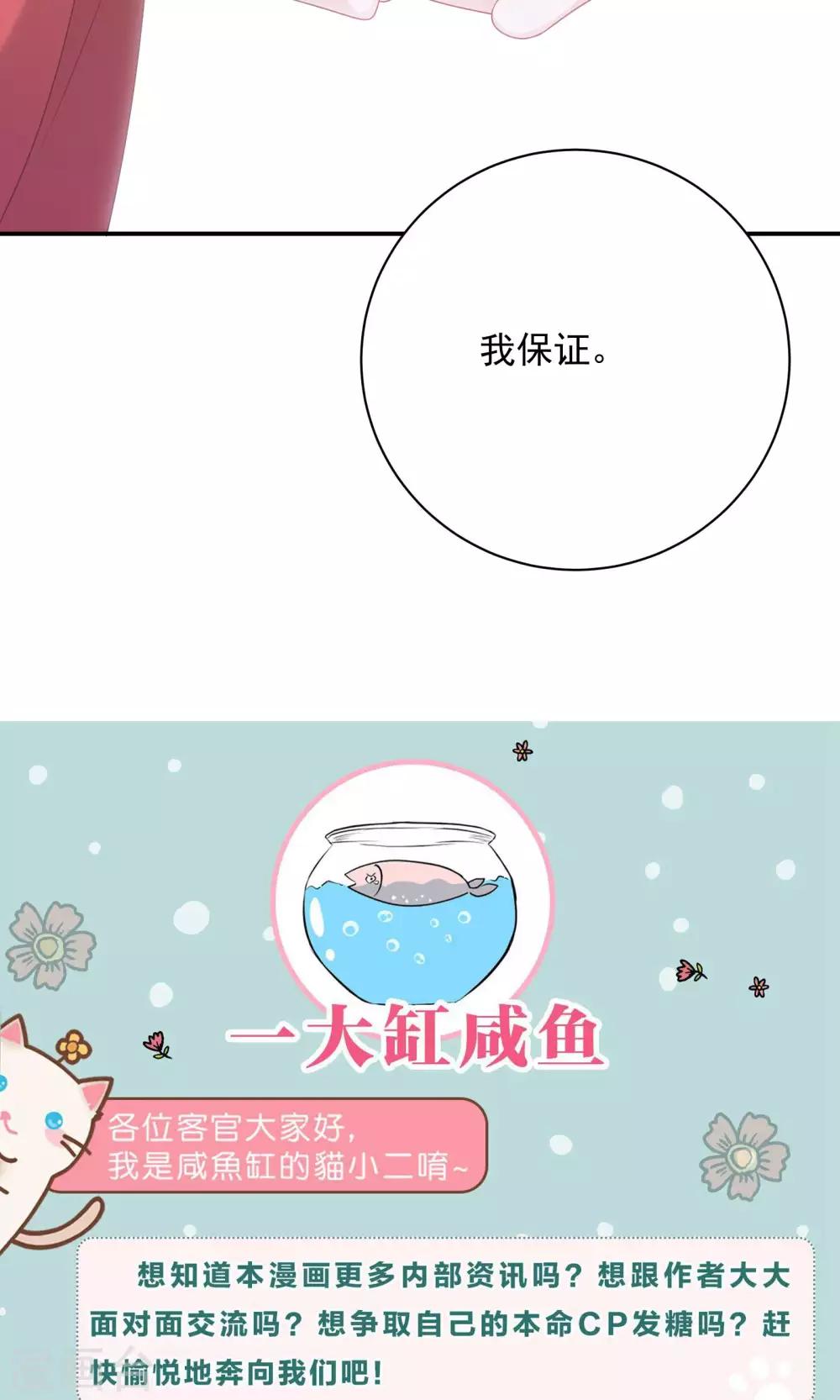 第89话-第89话
