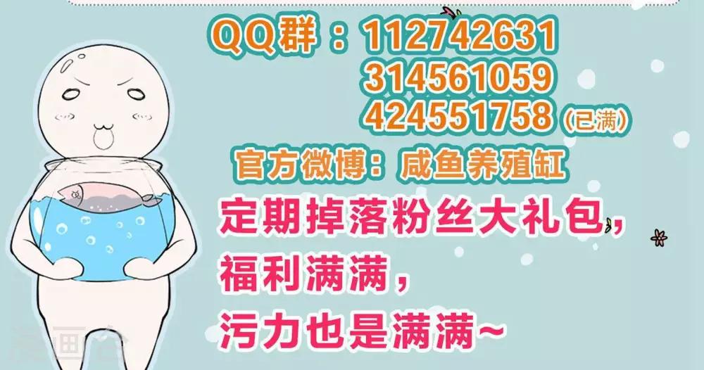 第89话-第89话