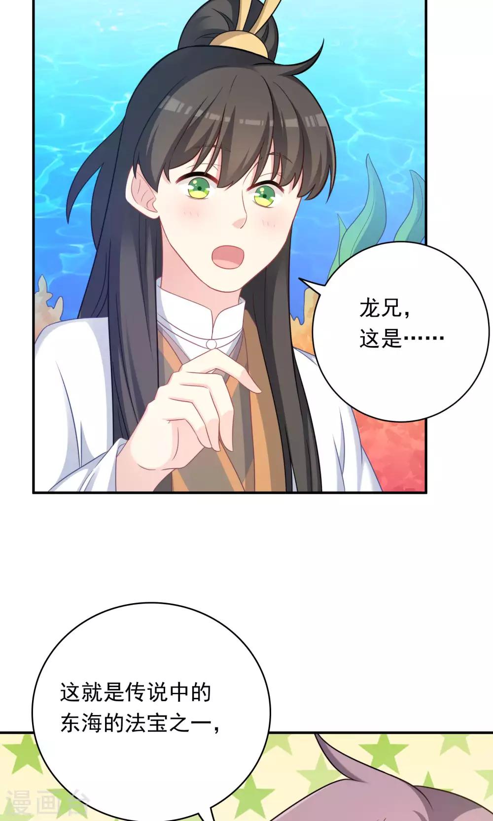 第89话-第89话