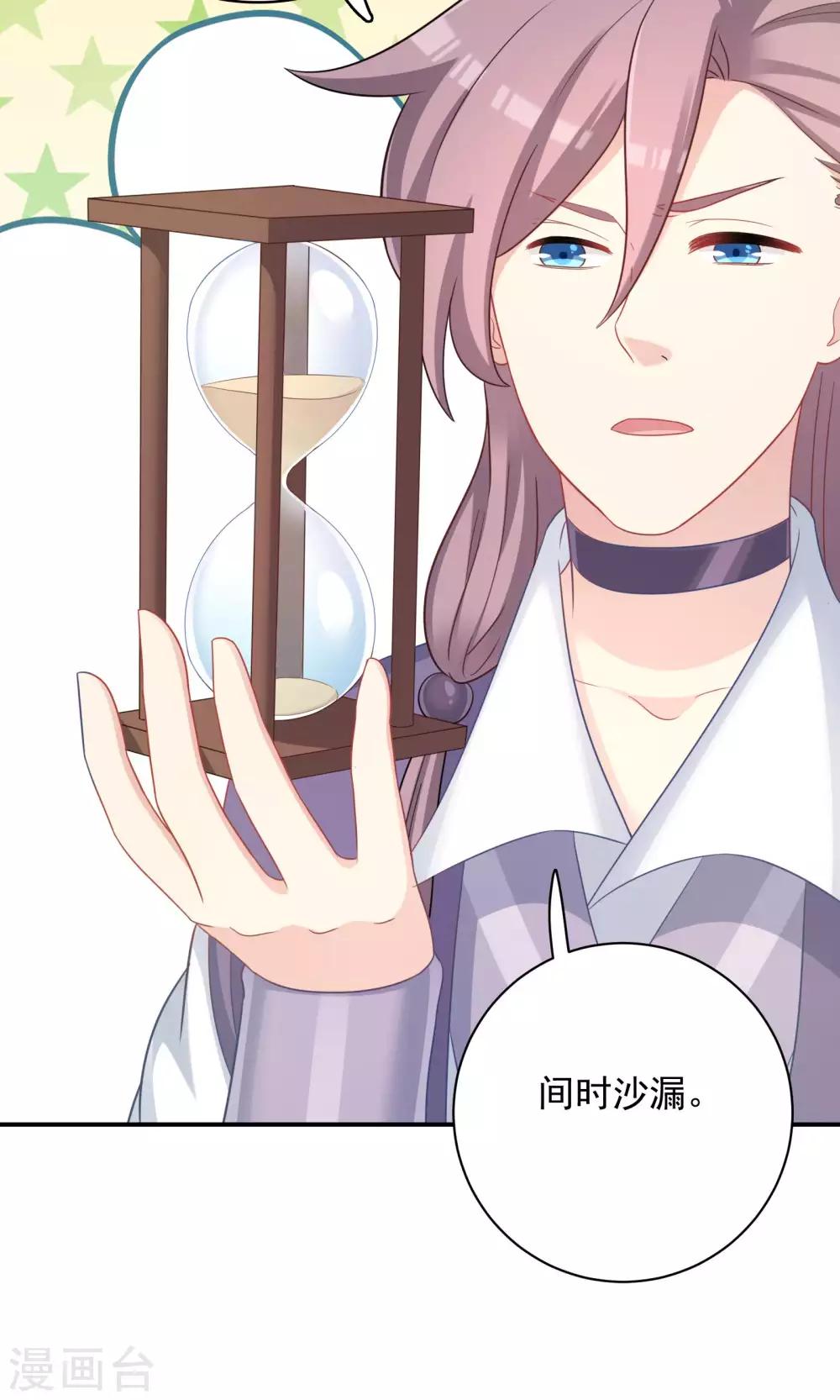 第89话-第89话