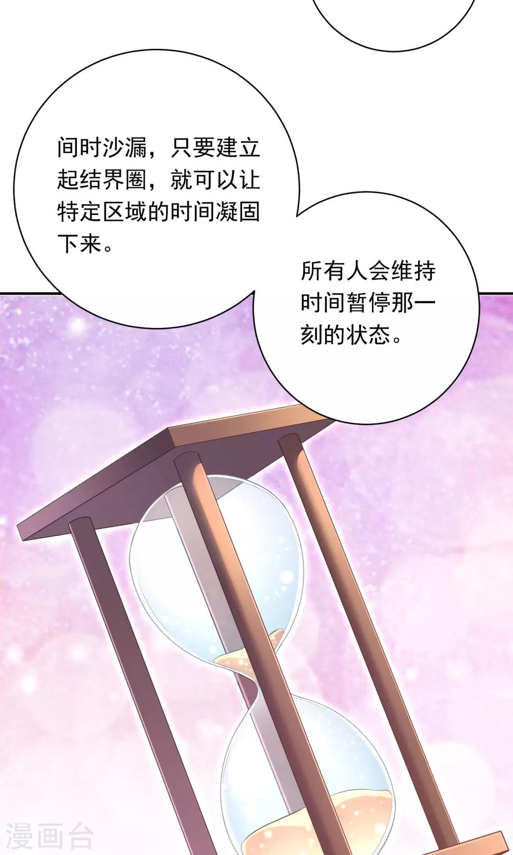 第89话-第89话