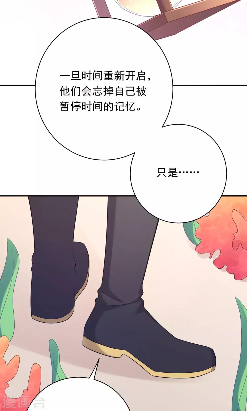 第89话-第89话