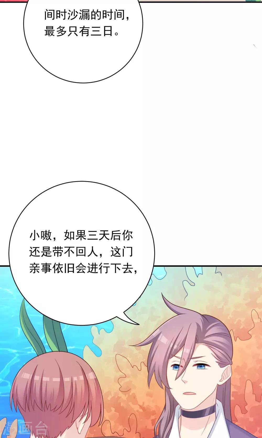 第89话-第89话