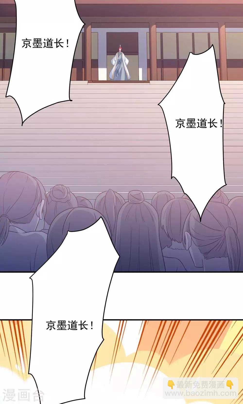 第91话-第91话