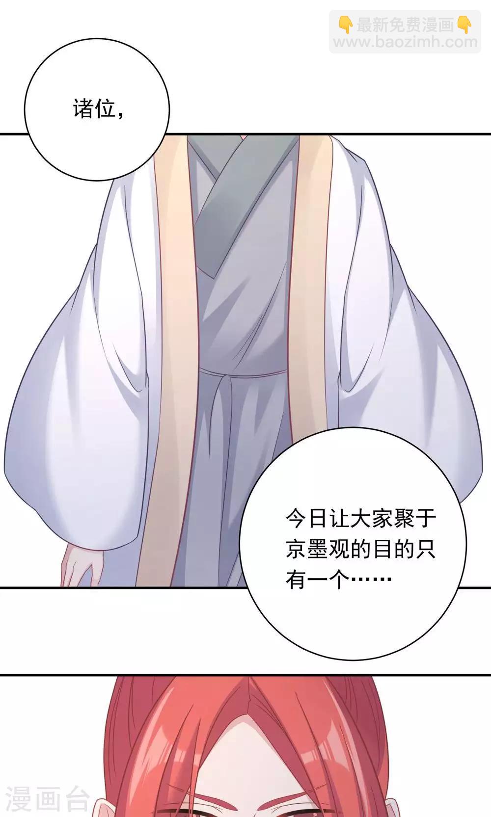 第91话-第91话
