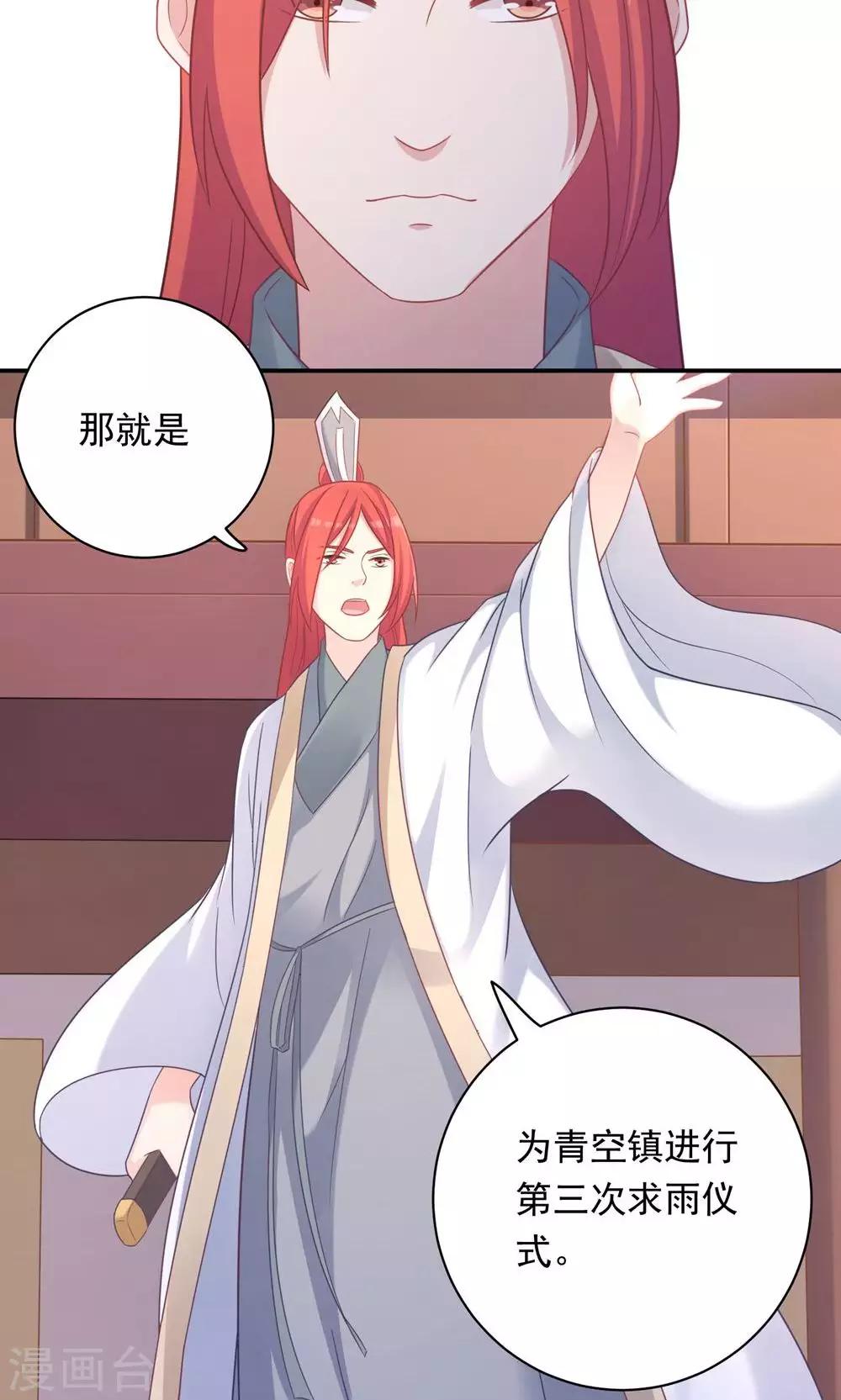 第91话-第91话