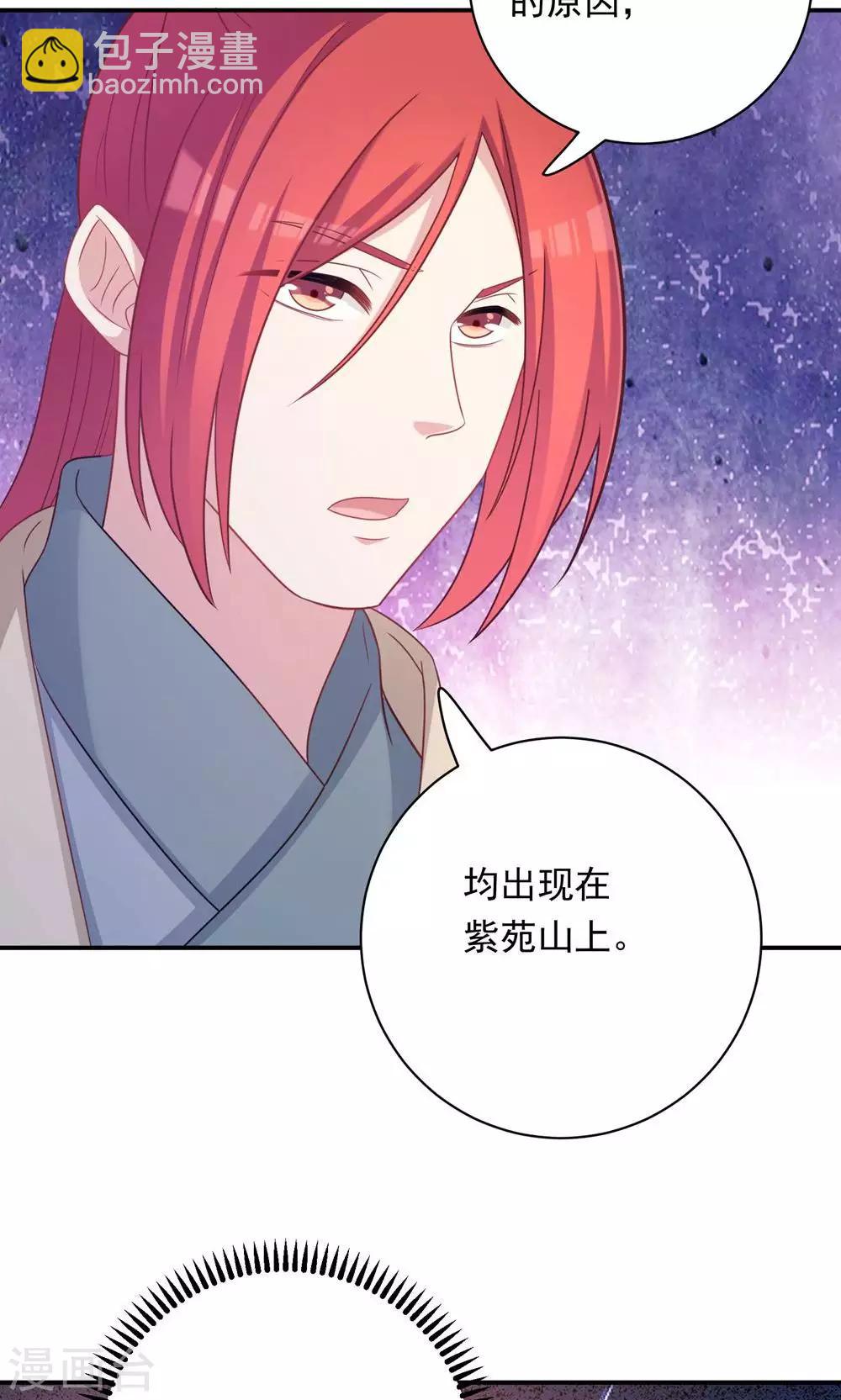 第91话-第91话