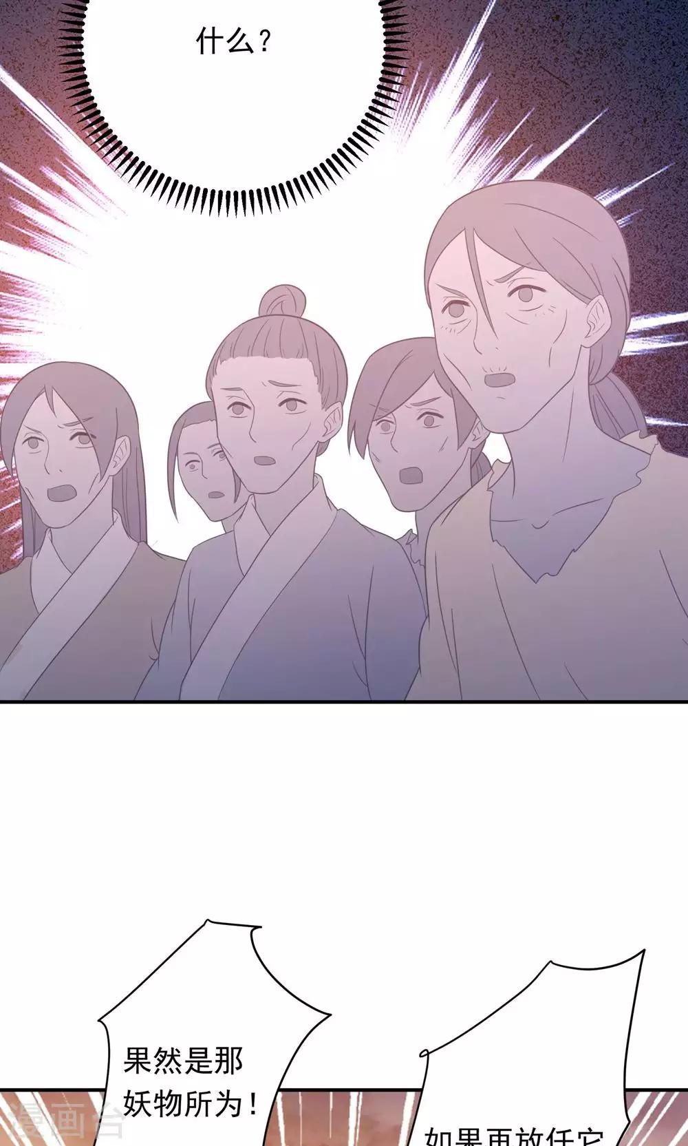 第91话-第91话