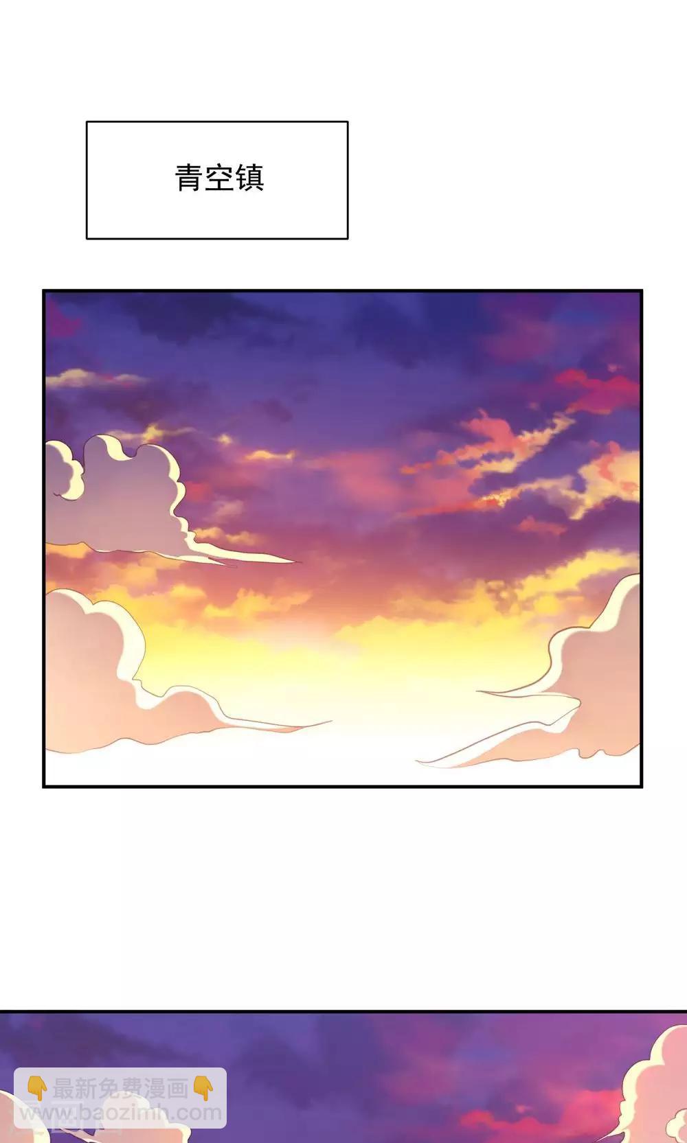 第91话-第91话