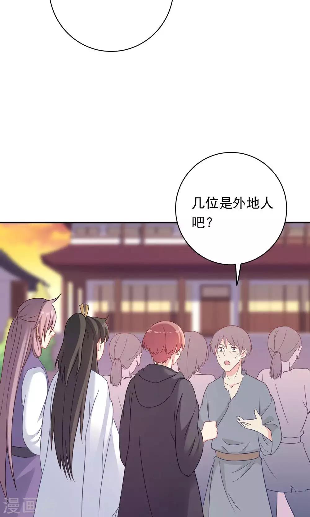 第91话-第91话