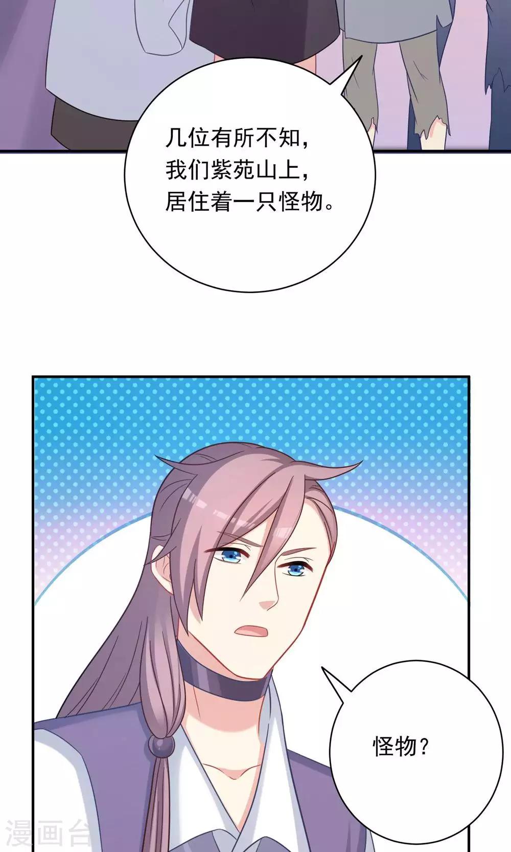 第91话-第91话