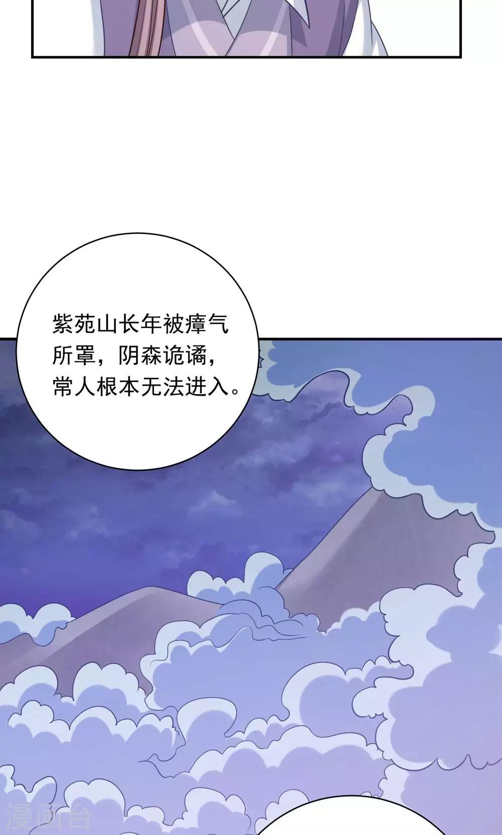 第91话-第91话