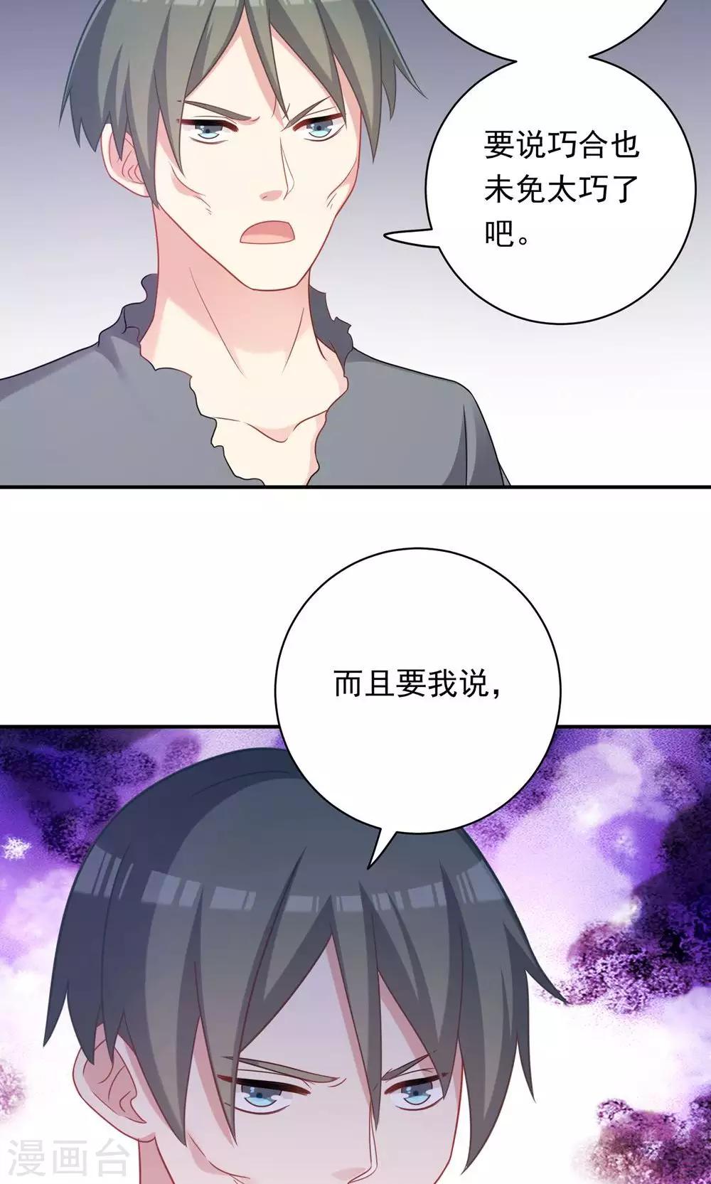 第91话-第91话