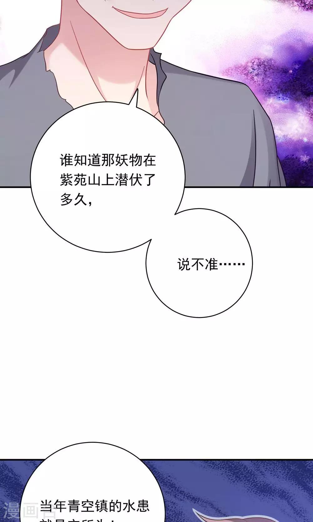 第91话-第91话