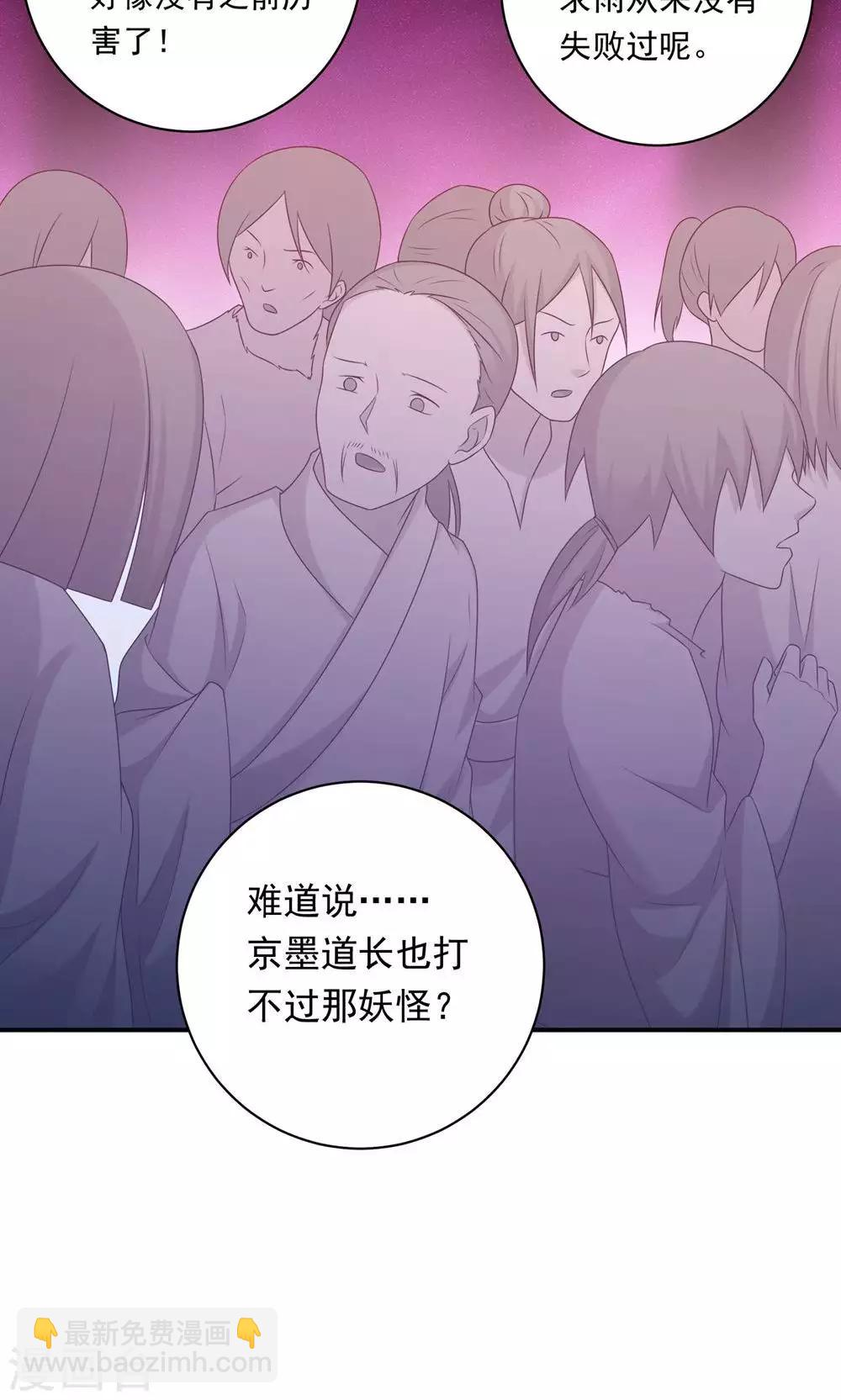 第91话-第91话