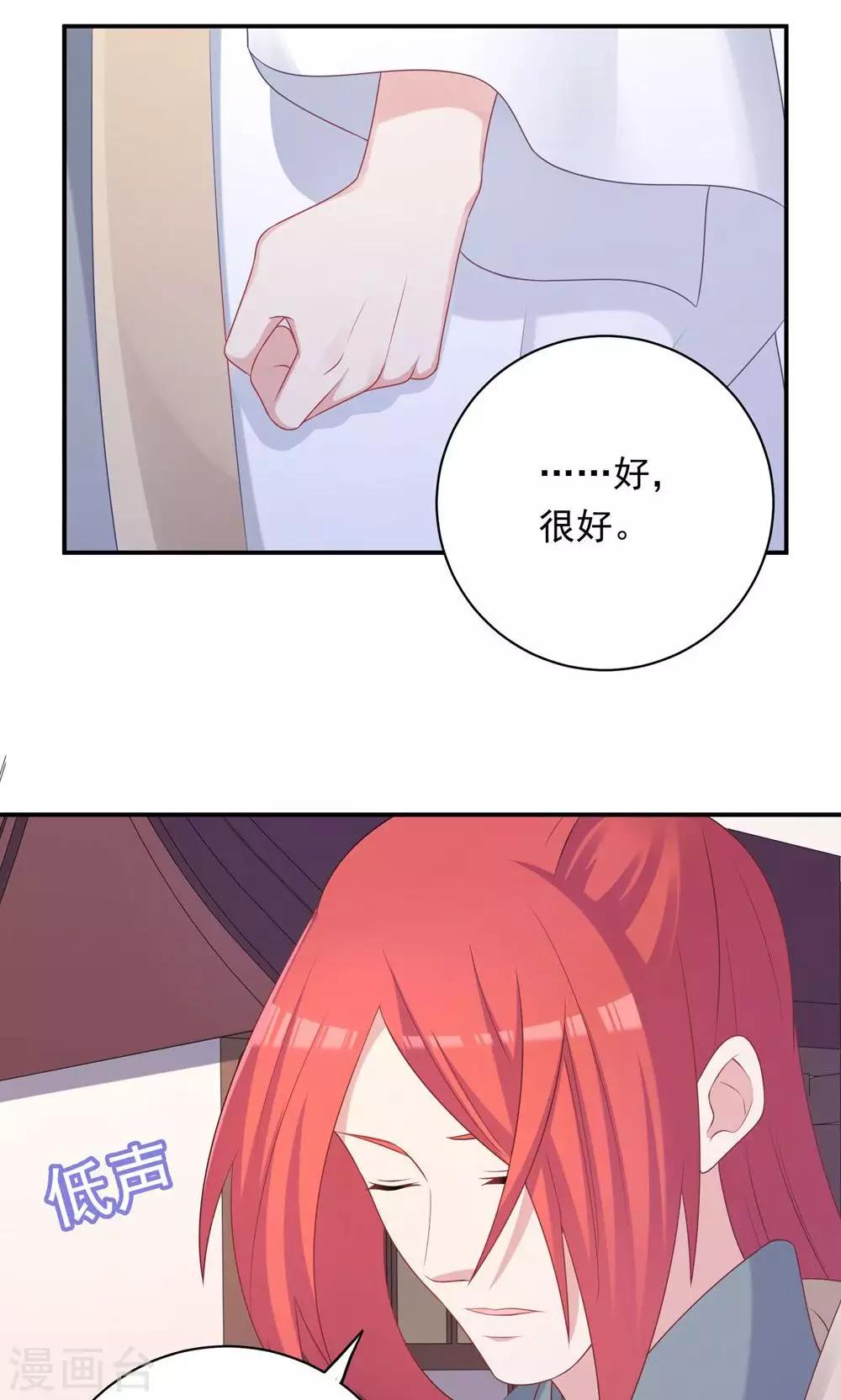 第91话-第91话
