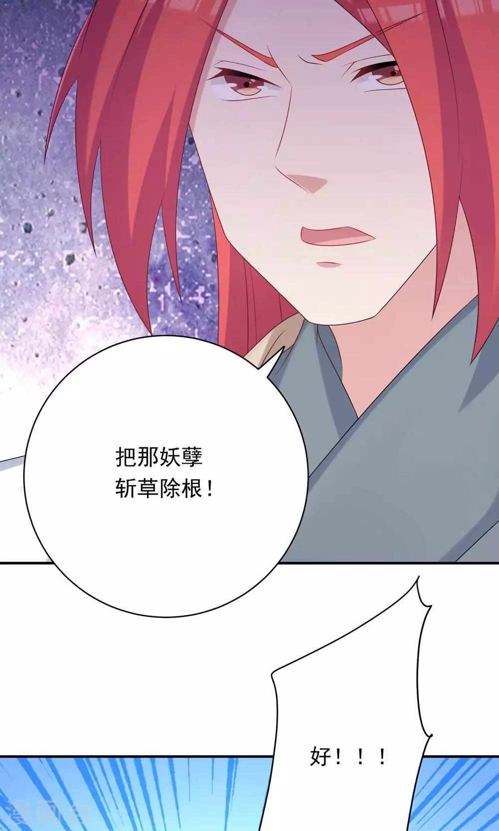 第91话-第91话