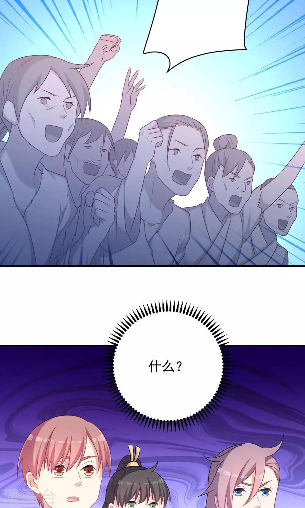 第91话-第91话