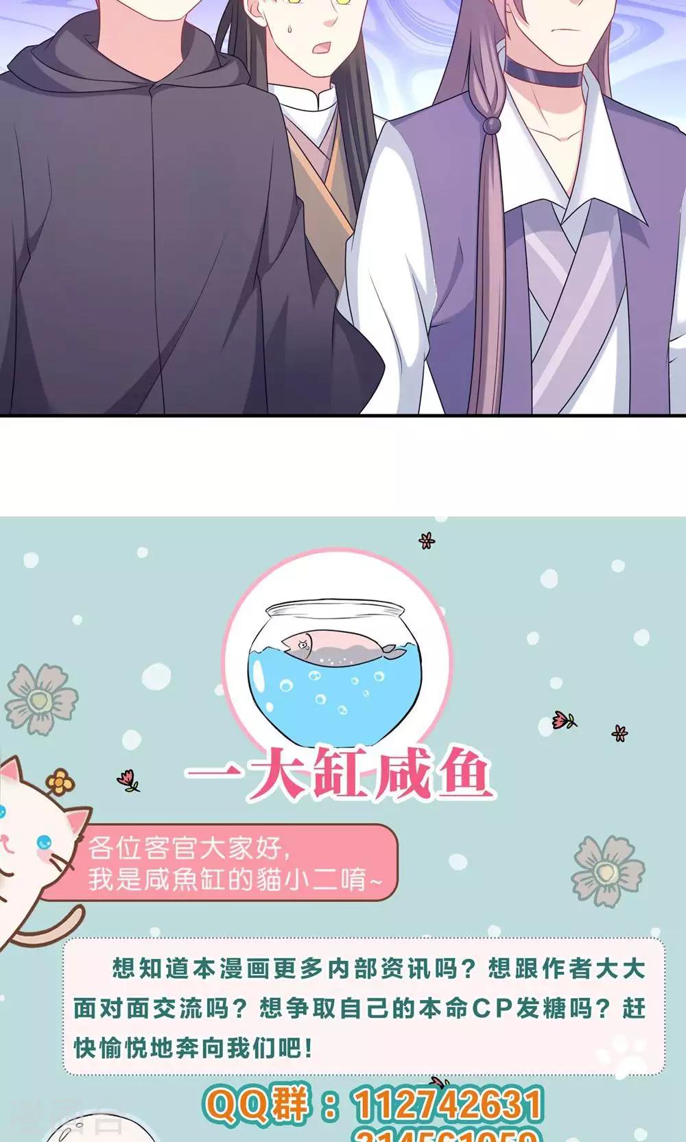 第91话-第91话