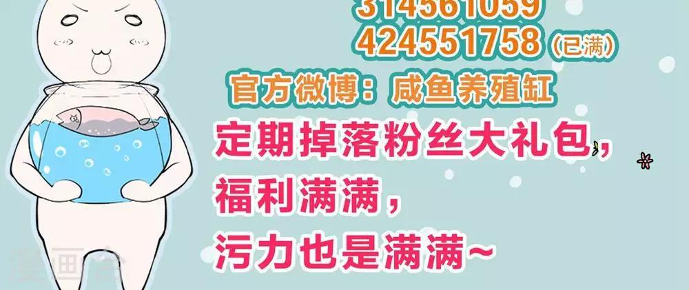 第91话-第91话